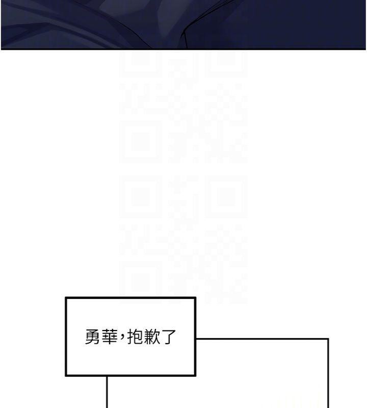 里长孙子开麦啦第8話-口技夠好才能被操