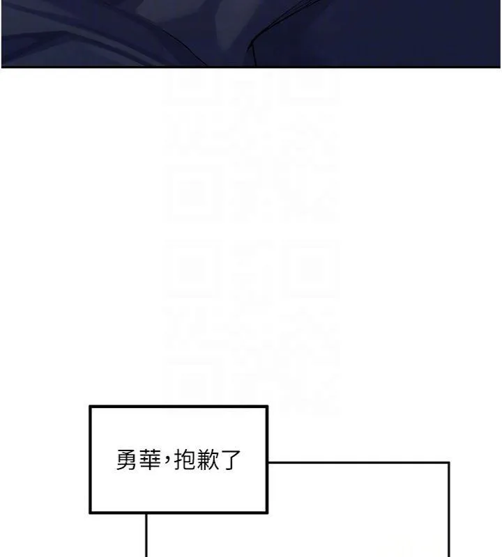 裡長孫子開麥啦第8話-口技夠好才能被操