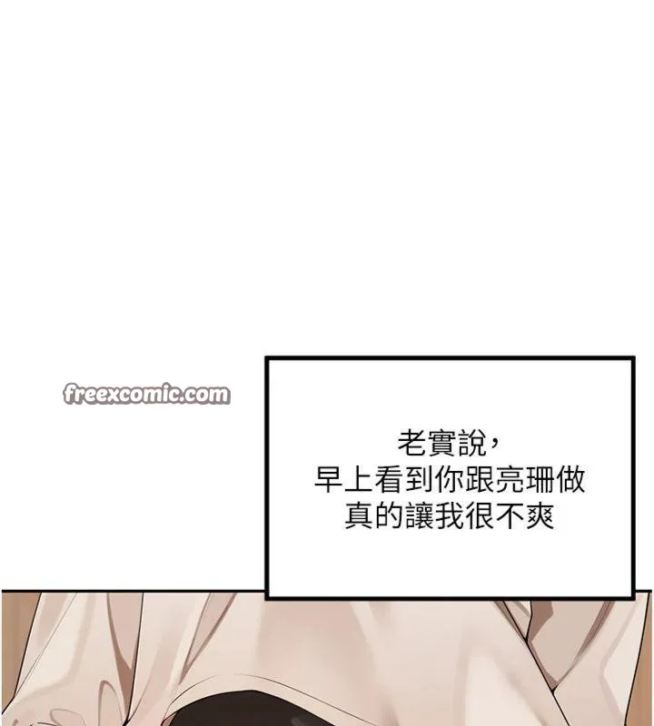 裡長孫子開麥啦第8話-口技夠好才能被操