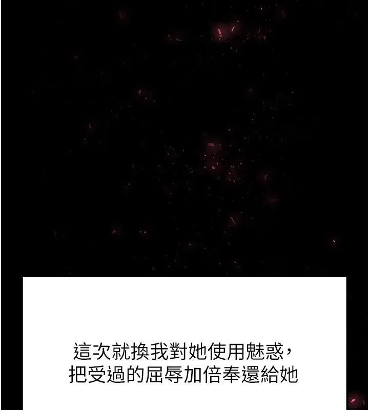 末日鵰堡第29話-在地下碉堡翻雲覆雨