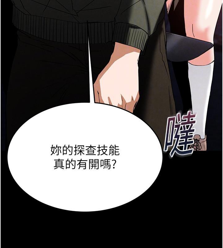 末日鵰堡第29話-在地下碉堡翻雲覆雨