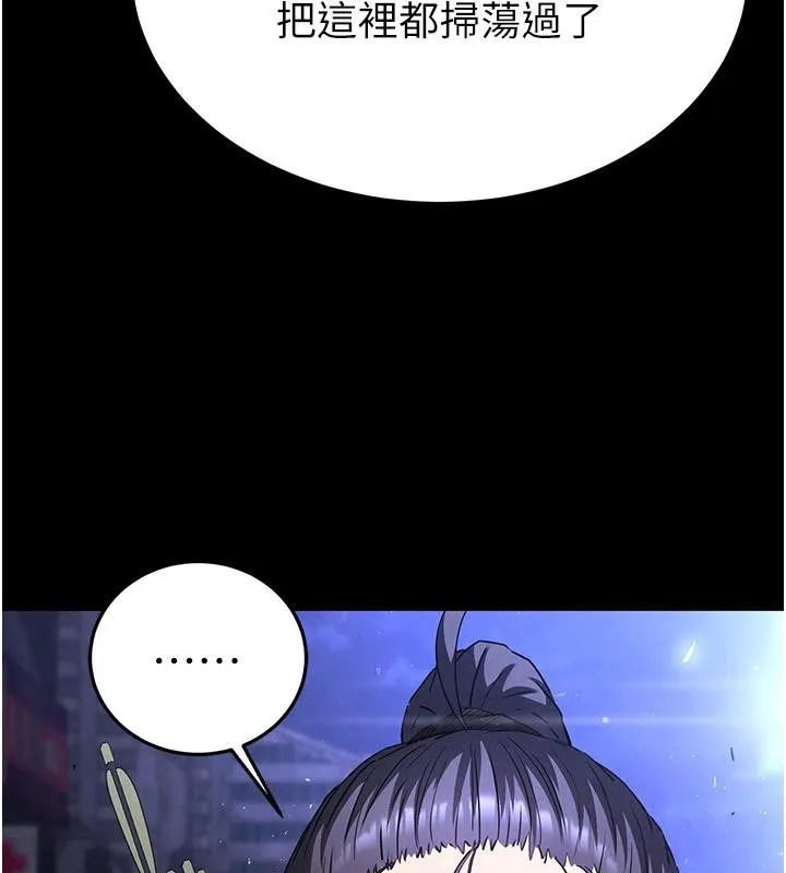 末日鵰堡-第29話-在地下碉堡翻雲覆雨 - 图片 36