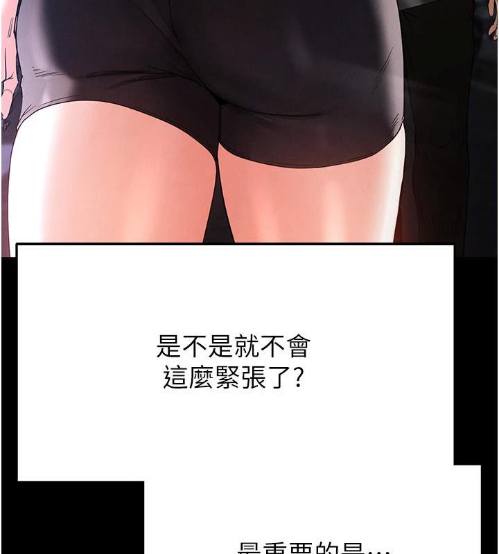 末日鵰堡第29話-在地下碉堡翻雲覆雨