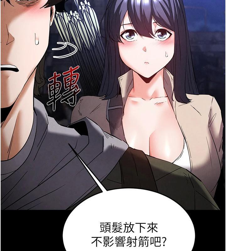 末日鵰堡第29話-在地下碉堡翻雲覆雨