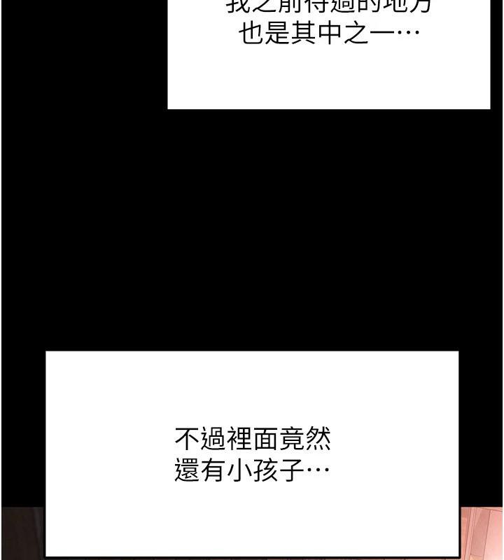 末日鵰堡第29話-在地下碉堡翻雲覆雨