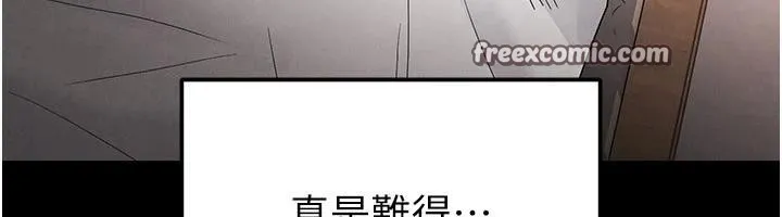 末日鵰堡-第29話-在地下碉堡翻雲覆雨 - 图片 126