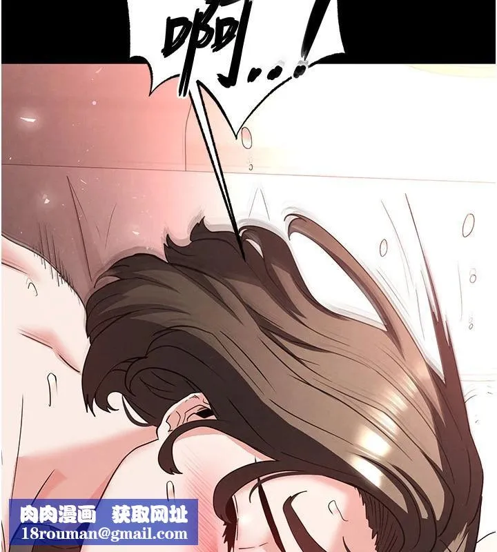 末日鵰堡-第29話-在地下碉堡翻雲覆雨 - 图片 153