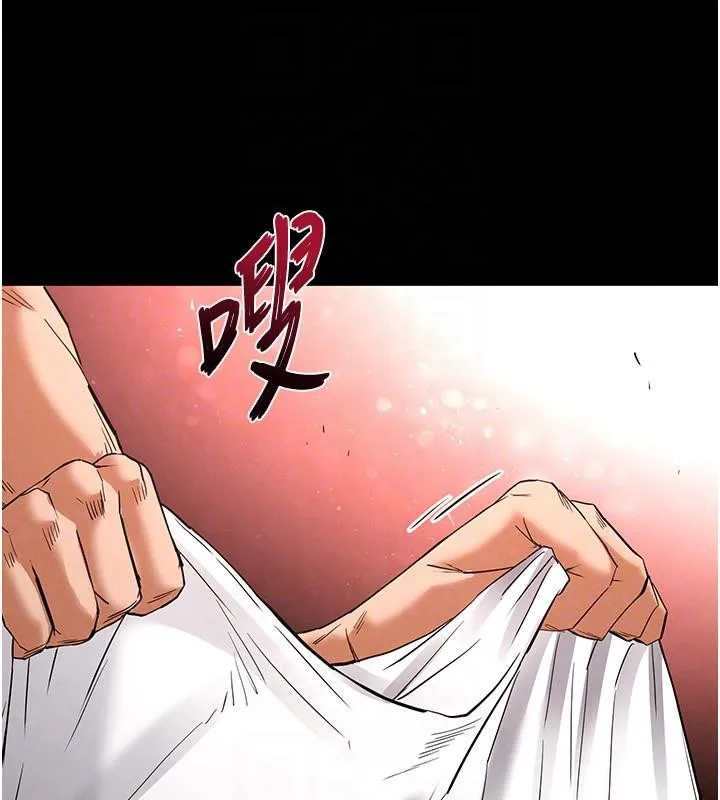 末日鵰堡-第29話-在地下碉堡翻雲覆雨 - 图片 158
