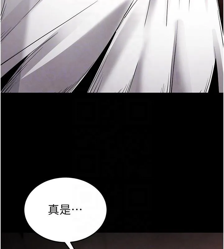 末日鵰堡-第29話-在地下碉堡翻雲覆雨 - 图片 159