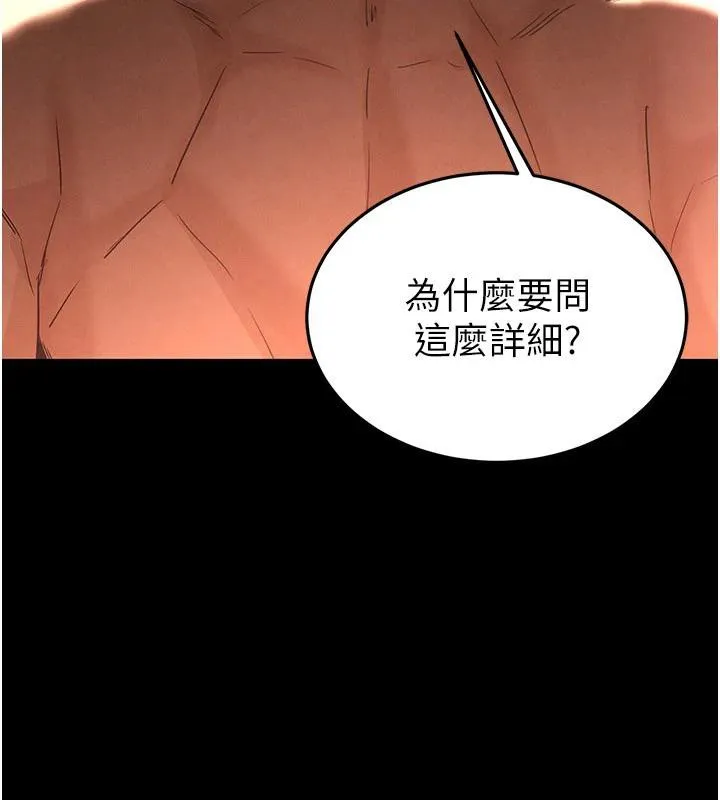 末日鵰堡第29話-在地下碉堡翻雲覆雨