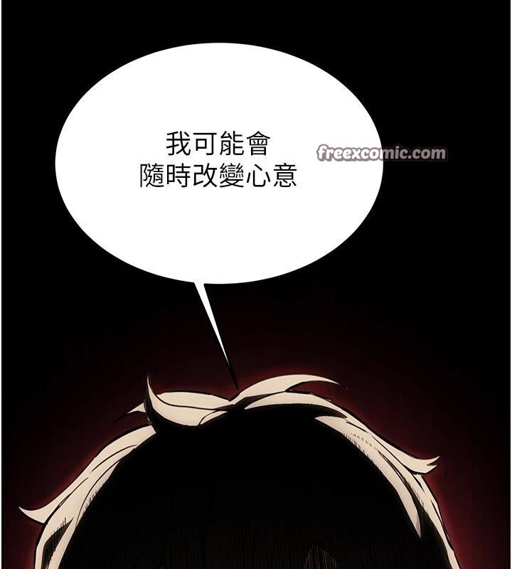 末日鵰堡第29話-在地下碉堡翻雲覆雨