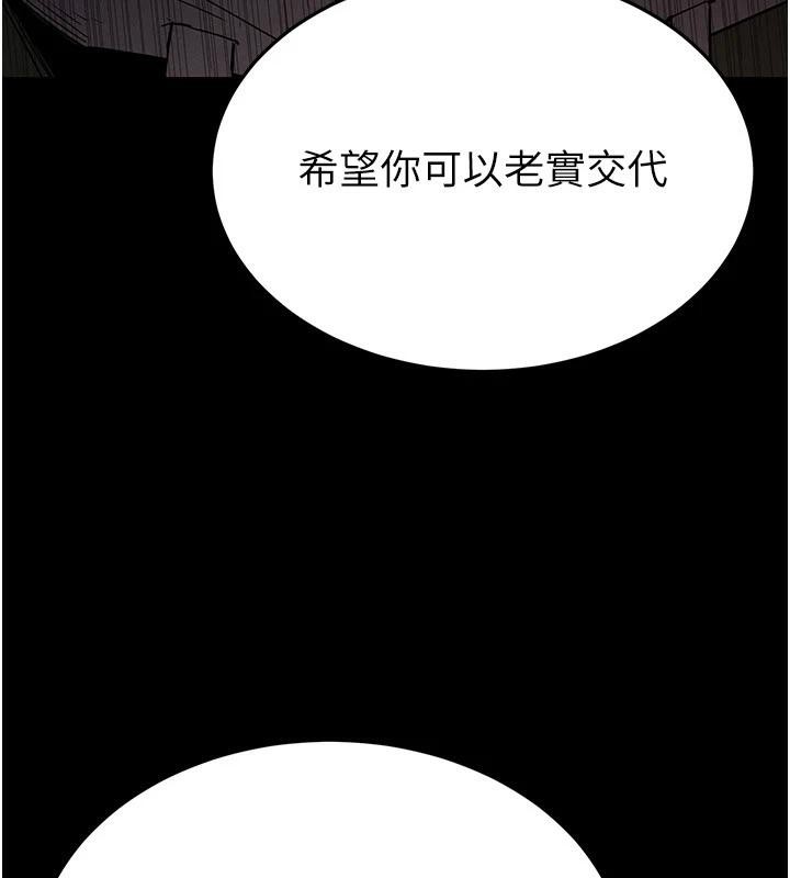 末日鵰堡第29話-在地下碉堡翻雲覆雨