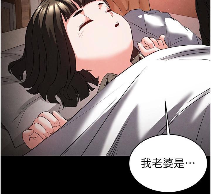 末日鵰堡第29話-在地下碉堡翻雲覆雨