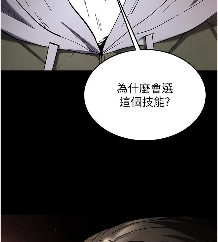 末日鵰堡第29話-在地下碉堡翻雲覆雨