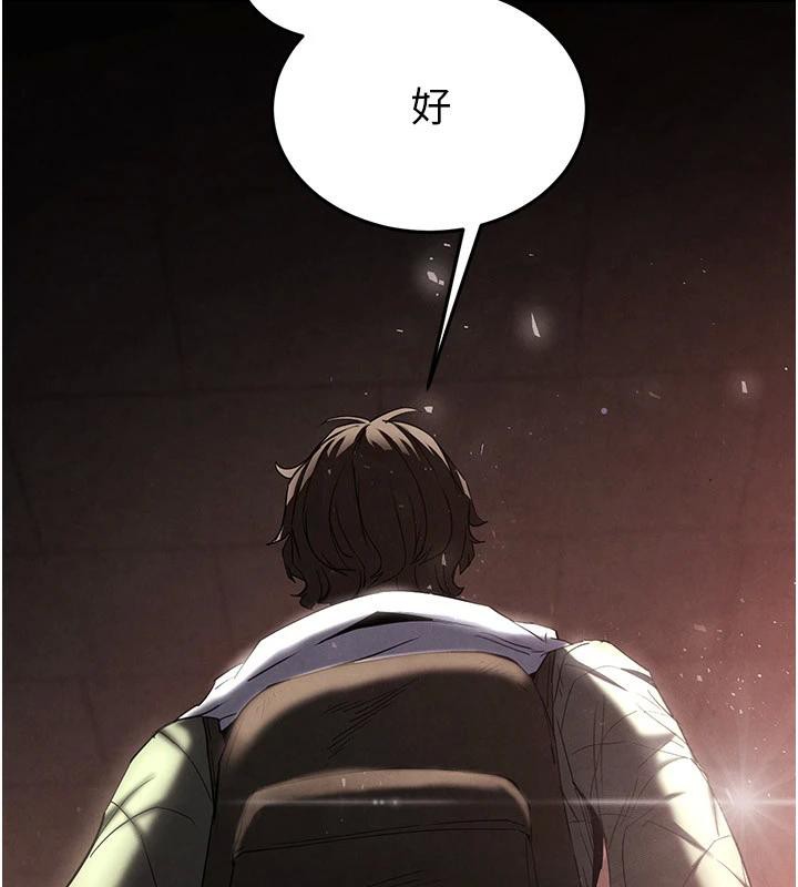 末日鵰堡第29話-在地下碉堡翻雲覆雨