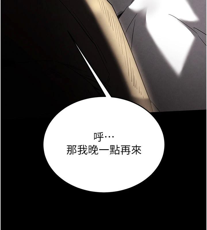 末日鵰堡第29話-在地下碉堡翻雲覆雨