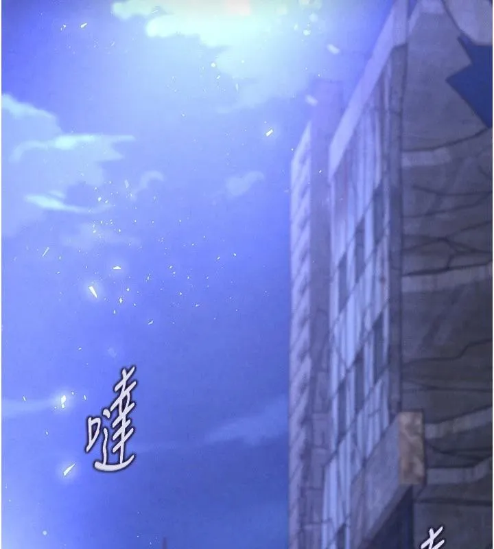 末日鵰堡-第29話-在地下碉堡翻雲覆雨 - 图片 246