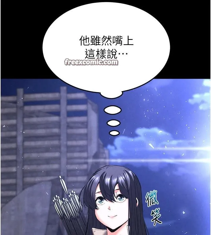 末日鵰堡-第29話-在地下碉堡翻雲覆雨 - 图片 266