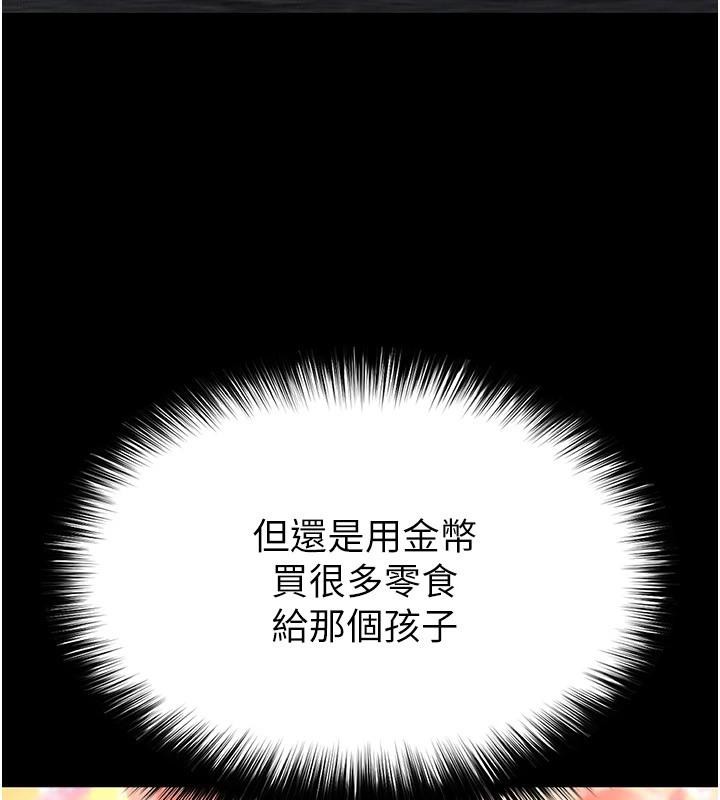 末日鵰堡第29話-在地下碉堡翻雲覆雨