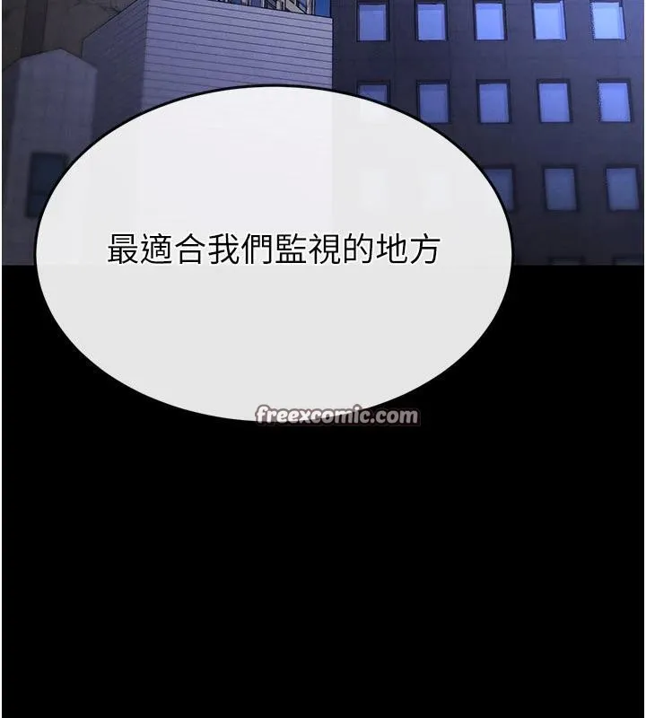 末日鵰堡-第29話-在地下碉堡翻雲覆雨 - 图片 280
