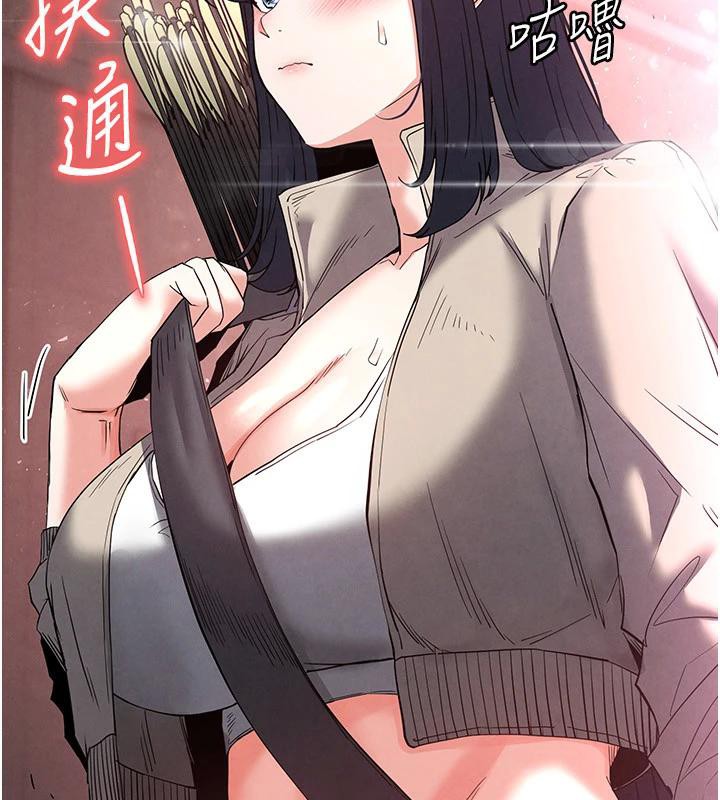 末日鵰堡第29話-在地下碉堡翻雲覆雨