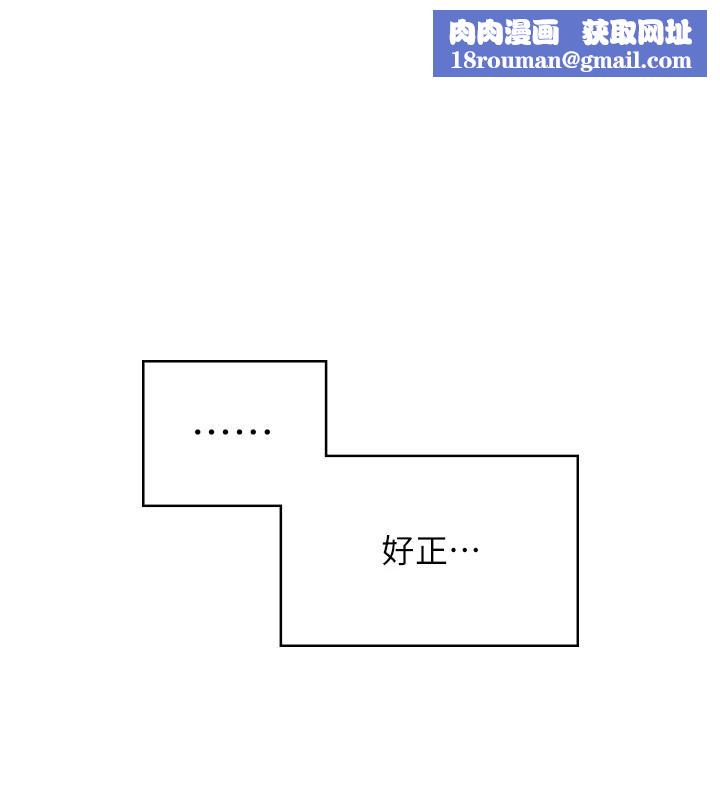 飞机杯女神连线中第13話-英文系女大生「約跑中」