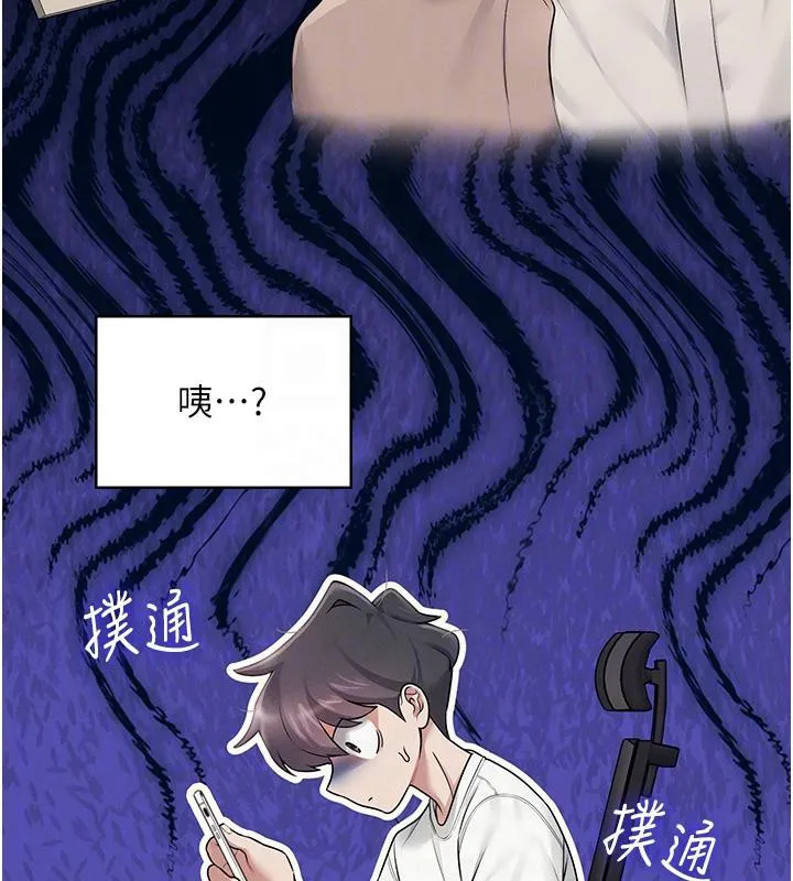 飞机杯女神连线中-第13話-英文系女大生「約跑中」 - 图片 19