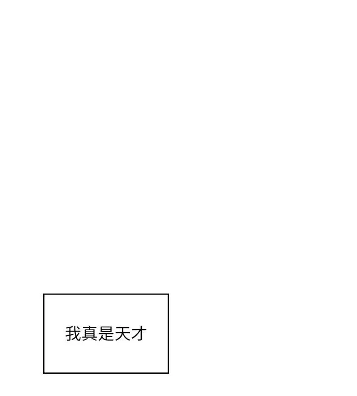 飛機盃女神連線中第13話-英文系女大生「約跑中」