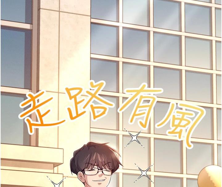 飞机杯女神连线中第13話-英文系女大生「約跑中」