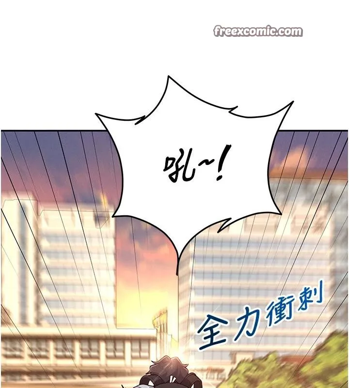 飞机杯女神连线中-第13話-英文系女大生「約跑中」 - 图片 42
