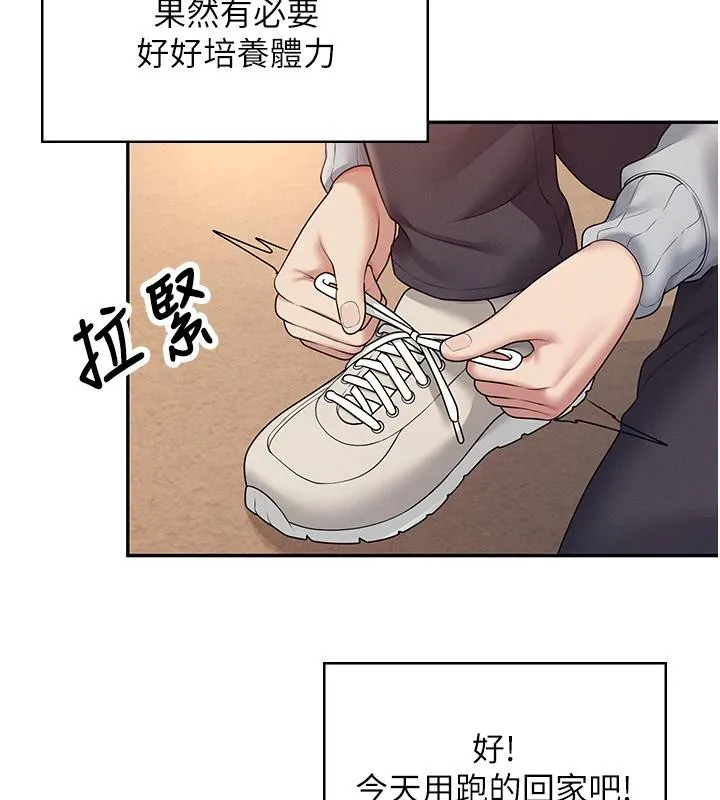 飞机杯女神连线中-第13話-英文系女大生「約跑中」 - 图片 40