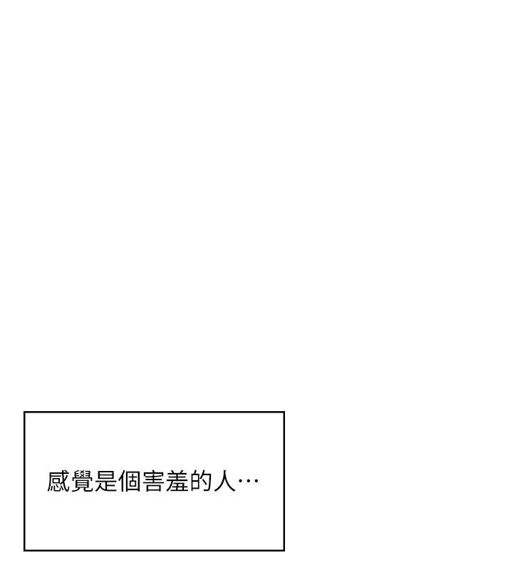 飞机杯女神连线中-第13話-英文系女大生「約跑中」 - 图片 73