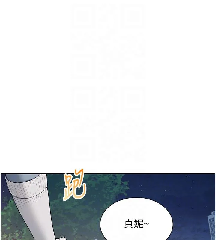 飞机杯女神连线中-第13話-英文系女大生「約跑中」 - 图片 89