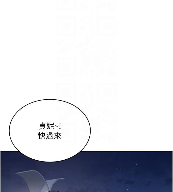 飞机杯女神连线中-第13話-英文系女大生「約跑中」 - 图片 91