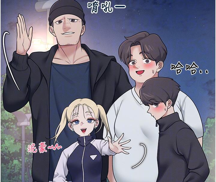 飞机杯女神连线中第13話-英文系女大生「約跑中」