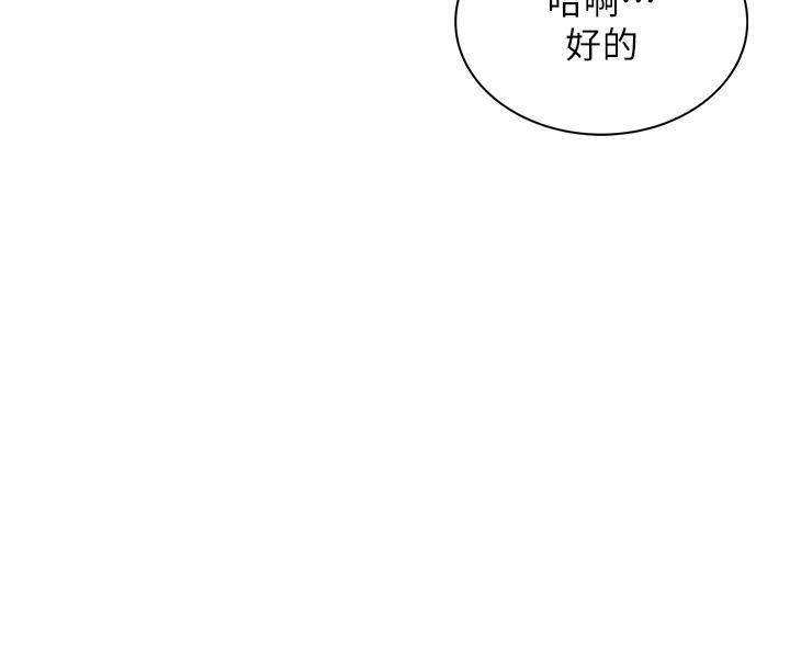 飞机杯女神连线中第13話-英文系女大生「約跑中」