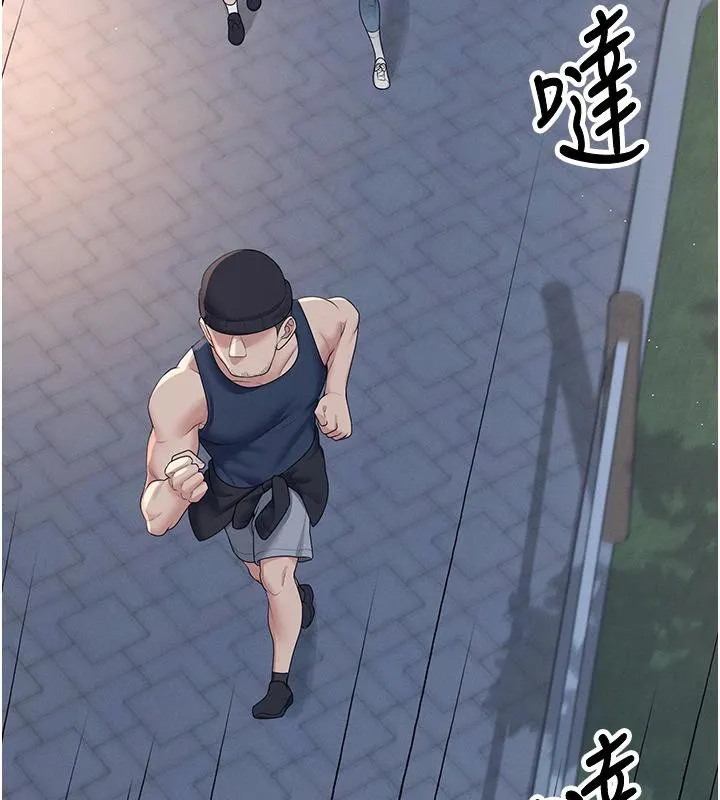 飞机杯女神连线中-第13話-英文系女大生「約跑中」 - 图片 109