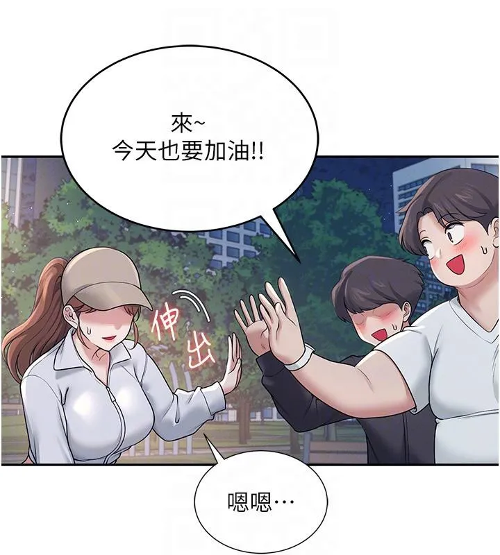 飞机杯女神连线中-第13話-英文系女大生「約跑中」 - 图片 105