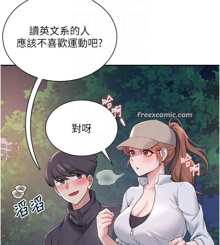 飞机杯女神连线中-第13話-英文系女大生「約跑中」 - 图片 112
