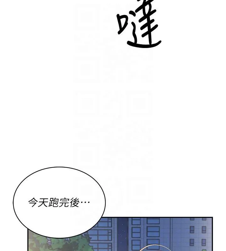 飞机杯女神连线中-第13話-英文系女大生「約跑中」 - 图片 119
