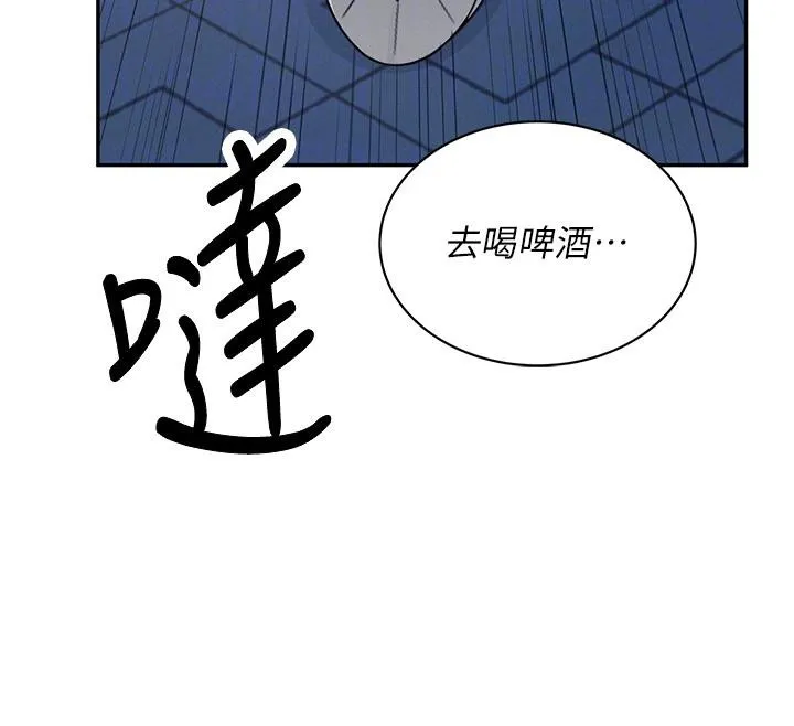 飞机杯女神连线中-第13話-英文系女大生「約跑中」 - 图片 122