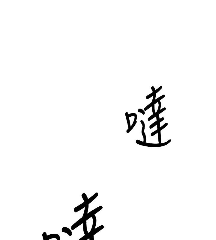 飞机杯女神连线中第13話-英文系女大生「約跑中」