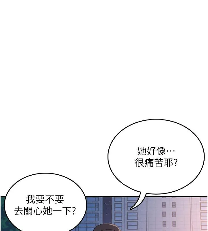 飞机杯女神连线中-第13話-英文系女大生「約跑中」 - 图片 146