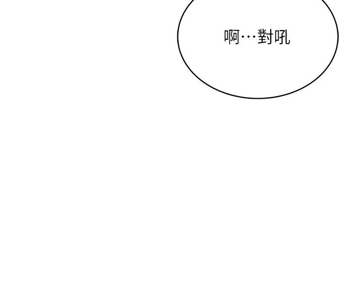 飞机杯女神连线中第13話-英文系女大生「約跑中」