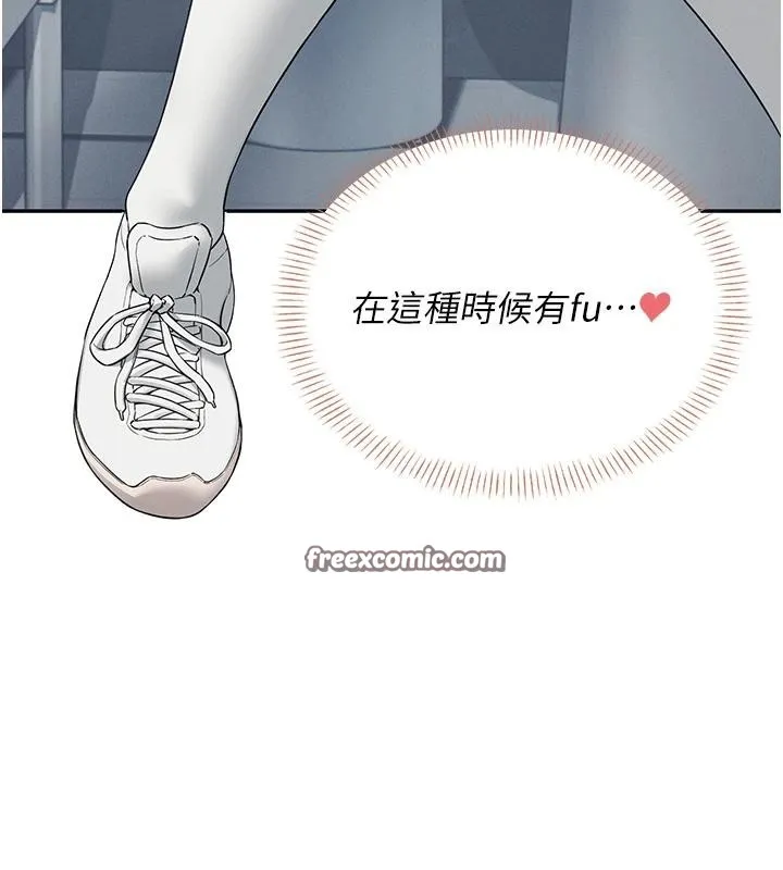 飞机杯女神连线中-第13話-英文系女大生「約跑中」 - 图片 154