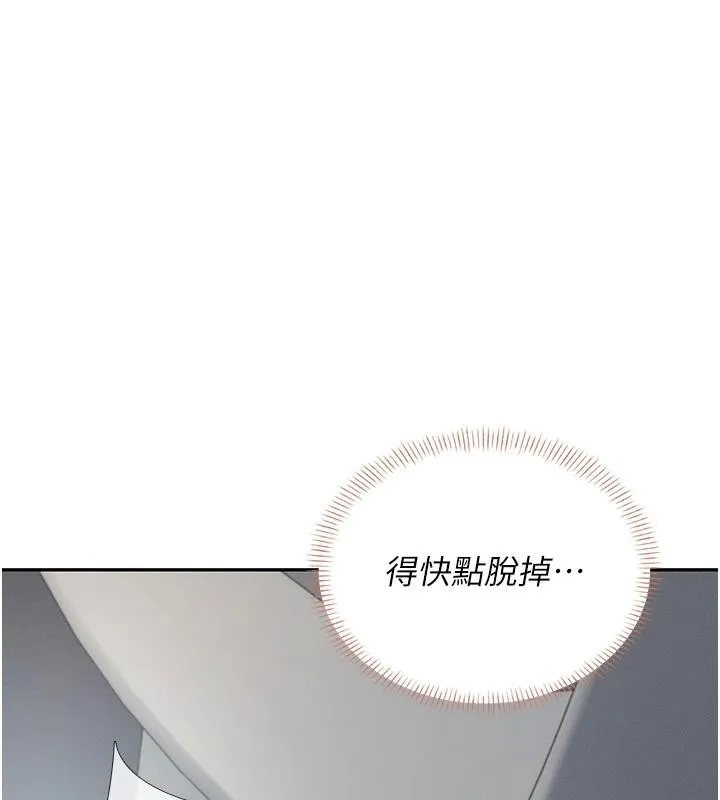 飞机杯女神连线中-第13話-英文系女大生「約跑中」 - 图片 158