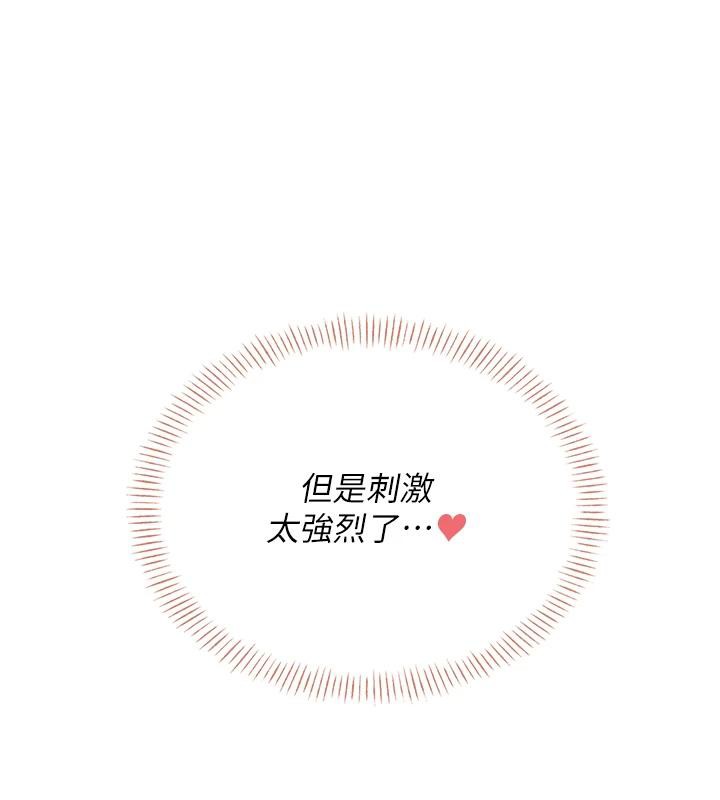 飞机杯女神连线中第13話-英文系女大生「約跑中」