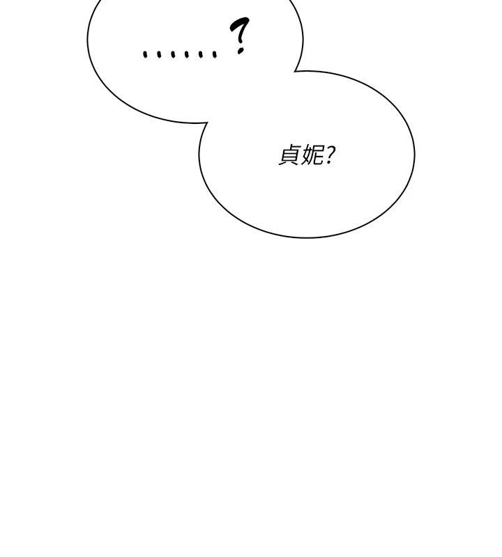 飞机杯女神连线中第13話-英文系女大生「約跑中」