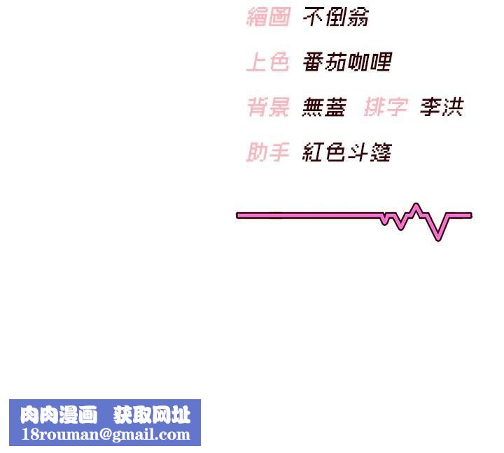 飞机杯女神连线中第13話-英文系女大生「約跑中」