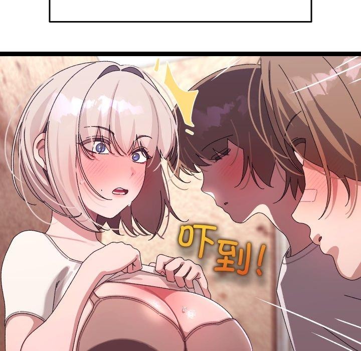 分身使我无限变强第16話